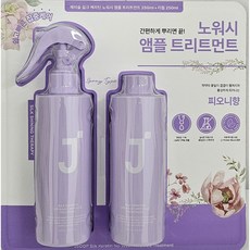 제이숲 실크케라틴 노워시 앰플 트리트먼트, 250ml, 2개