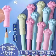 可愛貓爪矽膠鉛筆套 鉛筆延長器 防摔防滾 兒童學習文具, 不挑色, 7個