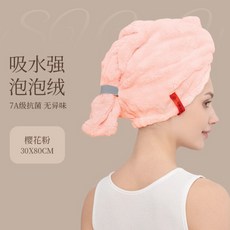 超強吸水速乾加厚長髮浴帽，綁帶式包頭母嬰級乾髮帽, 皮粉色【加厚 7A抗菌&A類品質】加2,80*30, 1個