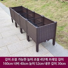 채소재배상자 대형 텃밭 베란다 옥상 텃밭상자 8종 화단, 1개, 깊이 4연결 프레임 160x40x52 깊이 30