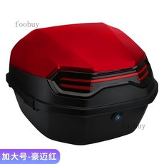 台灣出貨 機車尾箱 機車後備箱 機車收納箱 機車尾箱 電動車後備箱 收納箱 通用愛瑪雅迪臺鈴綠源大號機車尾箱, 紅色【送安裝配件】