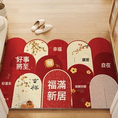拼接入戶門地墊耐髒可裁剪絲圈地墊玄關換鞋區除塵腳墊家用防滑墊, 滿堂歡-福滿新居【紅】, 1個