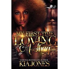 My First Time Loving a Thug Paperback, Createspace Independent Pub..., English, 9781725951457