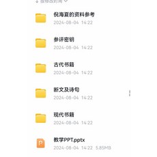 風夏 河洛理數11集影片 資料