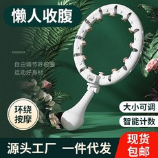 훌라후프 다이어트 뱃살 실내 미니, 화이트(허리둘레80cm이내), 1개, 1500g