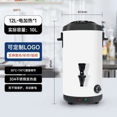 不銹鋼保溫茶桶 12L白色電加熱開水桶, 1個, 青色 12L白色電加熱開水桶