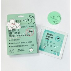 Cloversoft 快樂福 天然精油驅蚊貼 10入/盒 單片獨立包裝 長效12小時 不含DEET, 1個