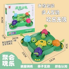 翔翼玩具 抓上遊戲 烏龜吃豆 小龜吃豆遊戲桌遊 尋寶遊戲 腦點子 4人尋寶樂 眼力大考驗 安全標章合格玩具, 1個, 小龜吃豆遊戲桌遊13-7850