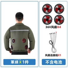 空調服 12小時長效續航 快速降溫, 1個, 4孔軍綠+36V四風扇,2XL【72-80公斤】