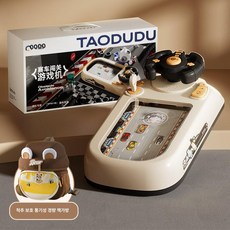 어린이 레이싱 자동차 게임기 남아 생일 선물 놀이 기계, 1개, 벌 베어 어린이 가방, 기본 색상