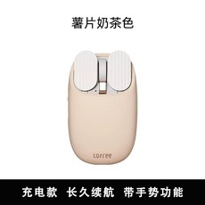무선 블루투스 마우스 사무실 충전식 귀여운 사무용 게이밍 저소음 디자인 컴퓨터 주변기기, C 밀크티 칼라