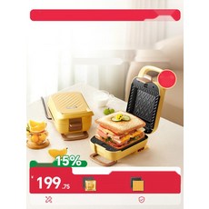 샌드위치기계 와플메이커 다기능 토스트기 와플만들기, 2. 베이지 고급형 플레이트