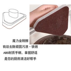 房屋升值（送噴罐）K9石材返鹼清洗劑2.5KG屋頂牆面酸雨黑漬黴菌起鹼泛黑霉除鏽劑大理石泛鹼除鹼反鹼地面瓷磚去污黃除垢斑, 1個, 強力去污垢除鏽清潔刷金剛擦2只, 2.5kg