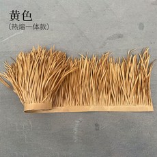 초가지붕 인조 볏짚 인테리어 동남아 시골 지붕 갈대 A색상 0.5m 오두막 x 카페 10m, 1m x 0.5m 짚색 노랑