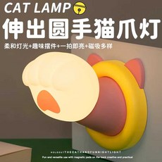 귀여운 캐릭터 말랑이 무드등 수유등 데스크테리어