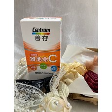 善存 維他命C甜嚼錠 60錠 橘子口味, 1個