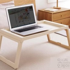 Shipshape 다목적 침대 테이블 접이식 노트북 베드테이블, 화이트