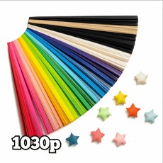 종이 별 접기 무지 별접기 1030매 선호리빙, 27색