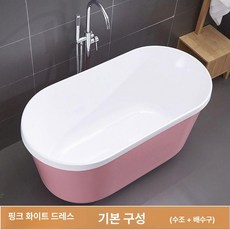 아크릴 욕조 대야 대형 목욕 욕실 미니목욕탕 이코노미, 1개, 실버