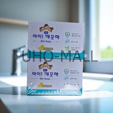 CJ라이온 아이깨끗해비누 4개입 상큼한레몬향, 100g