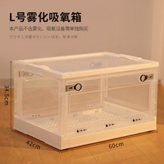 貓咪氧氣箱 貓咪用霧化箱 寵物霧化器 感冒流鼻水 咳嗽 減緩工具 蒸氣箱 寵物療養箱, 1個, 大號12kg內 送氧氣閥+尿片, 大號