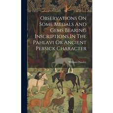 (영문도서) Observations On Some Medals And Gems Bearing Inscriptions In The Pahlavi Or Ancient Persick C... Hardcover, Legare Street Press, English, 9781020567551