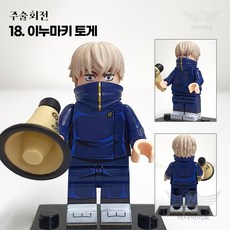 핸드브릭 팩토리 커스텀 미니브릭 피규어 드래곤볼 호환 블록호환, 18. 천진반, 1개