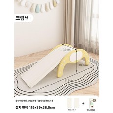 클라이밍 슬라이드 실내용 감각통합 미끄럼틀 소형 등반 슬라이드, 1개, 1단 클라이밍 + 1단 클라이밍 크림옐로우