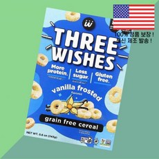 쓰리 위시스 그레인 프리 시리얼 바닐라 프로스트 8.6온스 245g Three Wishes Grain Free Cereal Vanilla Frosted 8.6oz, 쓰리 위시스 그레인 프리 시리얼 바닐라 프로스트 8.6