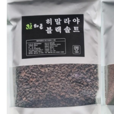 히말라야 유황 블랙솔트 1kg 비건소금-굵은입자, 1개