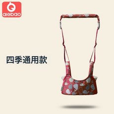 DFMEI 愛兒寶嬰兒學步帶寶寶透氣嬰幼兒學走路防摔防勒帶娃兩用遛娃神器, 1個, 紅色:如圖