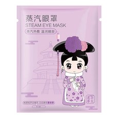 后宮 舒眠蒸氣眼罩【薰衣草】60入，舒緩眼部疲勞，薰衣草香氛助眠, 60個, 1個裝