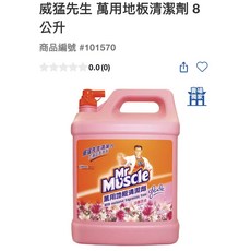 威猛先生 萬用地板清潔劑 8公升, 1個, 8L