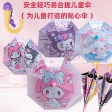 新款上市 桃園出貨 新款定制兒童傘輕便幼兒園男女可愛寶寶學生公主玉桂狗美樂蒂雨傘