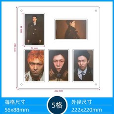 포토카드 액자 아크릴 스탠드 명조 거치대 탁상용, 1개, 5칸 56x88mm