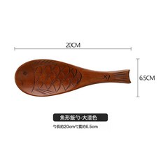 DFMEI 老漆魚形飯鏟不粘鍋家用廚具飯勺木勺木鏟子裝飯勺, 1個
