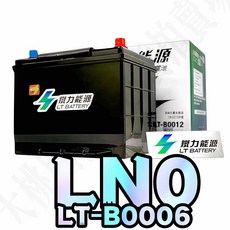 大桃園 電瓶 鐵力 鋰鐵 LT-B0006-N(LN0) NEXT系列, 1個, 含安裝