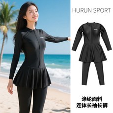 女式潛水服純色長袖長褲全包圍泳裝保守沙灘防曬泳衣連體裙式泳衣