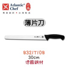 台灣六協 薄片刀 30CM 德國鋼材 8321T108, 1個