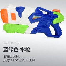 新款創意雙頭水槍 臺灣發貨 抽拉式惡作劇整蠱滋水槍, 833藍白色, 1個