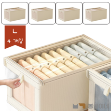 봉글이네 편리한 옷정리 리빙박스 의류 수납함 투명마개 포함, 4개, 베이지