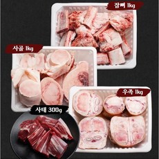 우리는정육가든 최상급 한우 건강곰탕 몸보신 실속 세트 사골 1kg + 잡뼈 1kg + 우족 1kg + 사태300g (냉동), 1개