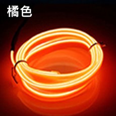 5米冷光線 EL燈條 附贈電池盒, 1個, 橘色(附贈電池盒子)