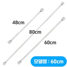 비데호스 대림 노비타 블루밍 호환 누수방지 급수호스 48cm 60cm 80cm 100cm, 고객 설치
