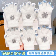 聖誕熱賣 女童公主鑲鑽加絨加厚學生五指聖誕兒童秋冬防寒保暖diy雪花手套