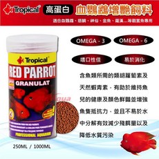 Tropical 高蛋白血鸚鵡增艷飼料, 1個, 高蛋白血鸚鵡增艷飼料 250ml