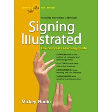 (영문도서) Signing Illustrated: The Complete Learning Guide Paperback, Tarcherperigee, English, 9780399530418