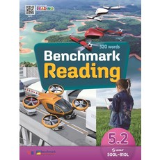 Benchmark Reading 5.2, YBM
