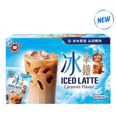 西雅圖 冰拿鐵 濃焦糖風味 40入, 1個