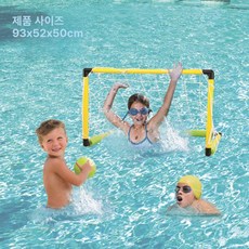 어린이 수영장 농구 골대 물놀이용품, 대형 골대 3개 축구공+1개